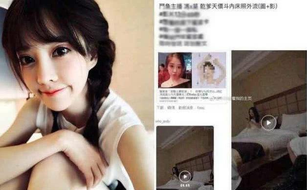 冯提莫又遭黑公关，竟被曝出被“干爹”偷拍，网友：人红是非多