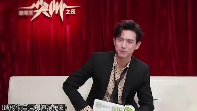 明星也吃瓜！李现看到八卦眼睛放光，连自己的瓜都不放过