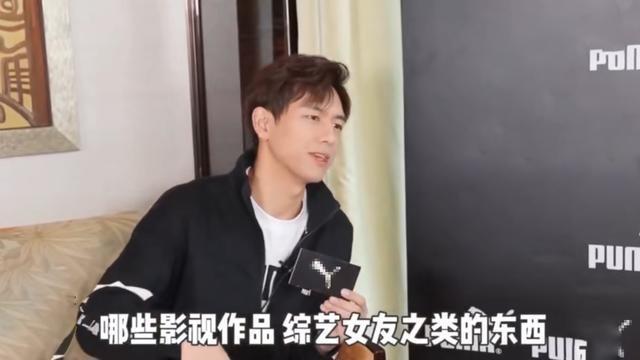 明星也吃瓜！李现看到八卦眼睛放光，连自己的瓜都不放过