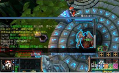 ​英雄联盟如何在游戏里回复好友（lol游戏中回复好友消息)