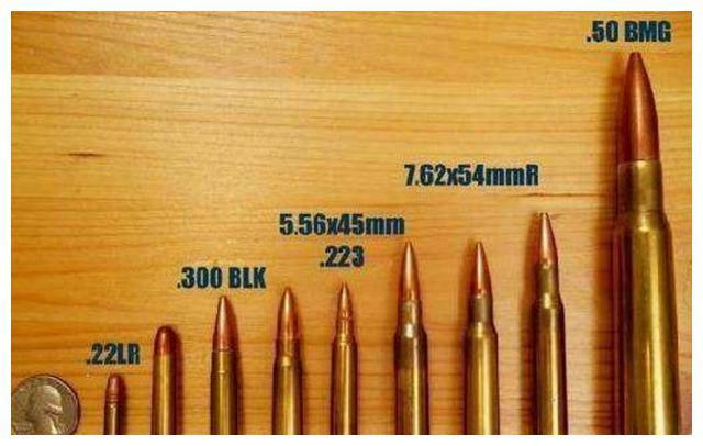 对于枪械中7.62子弹，与5.56子弹有何区别？