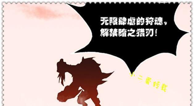 花木兰被野怪抓在手中蹂躏, 却被路过的兰陵王看到了, 他就……