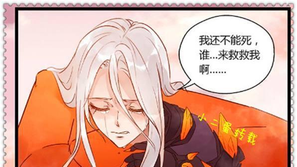 花木兰被野怪抓在手中蹂躏, 却被路过的兰陵王看到了, 他就……