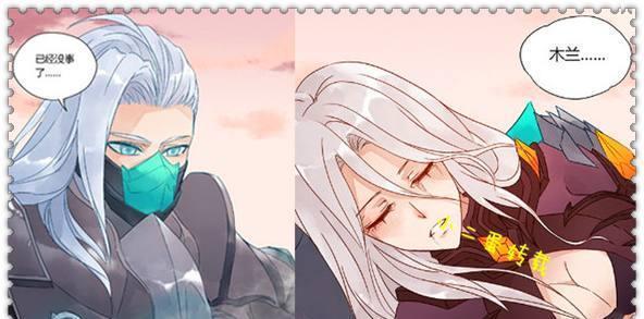 花木兰被野怪抓在手中蹂躏, 却被路过的兰陵王看到了, 他就……