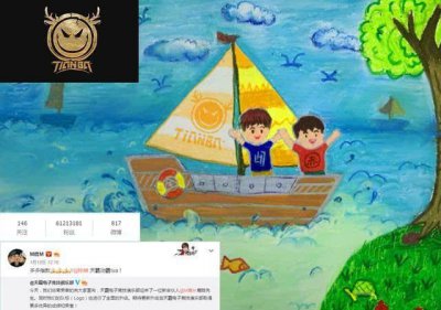 ​鹿晗自带6000万粉丝走来，天霸一举夺冠成流量队，力压4AM