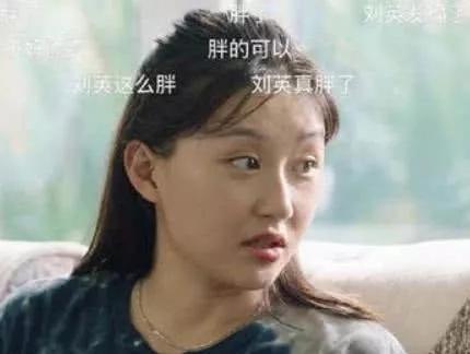 她凭借《乡村爱情11》走红，舅舅是国家一级运动员，和林丹齐名