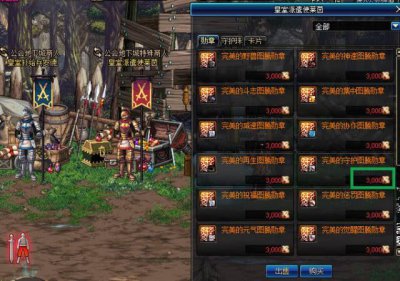 ​dnf公会勋章怎么获得（dnf公会传说勋章多久能获得)