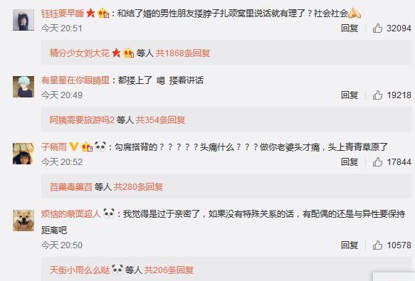 李诞首次回应“出轨事件”：这是我啊！