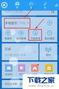 ​酷狗音乐怎么裁剪歌曲（酷狗里面的歌怎么裁剪)