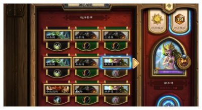 ​谁说德鲁伊变为隐藏职业的，飙车德带你到传说前20！