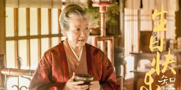 她是《知否知否》中的盛老太太，从大学生到种水稻，堪称活的传奇