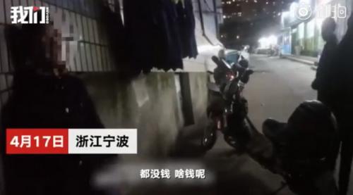 外卖哥撞人遭索赔300元，因无力赔偿崩溃大哭，路人筹钱帮赔偿