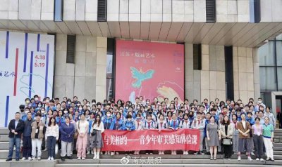 ​让艺术为生活带来美好享受，这个春天在江苏省美术馆“与美相约”