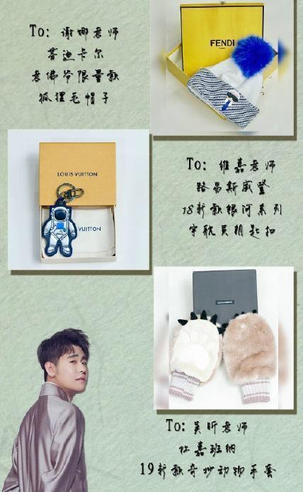 看见张云雷上《快本》才知道，明星上节目，粉丝应援是会送金条