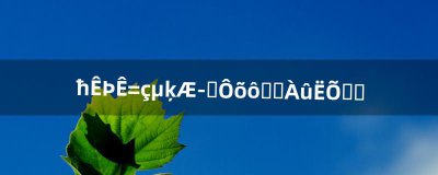 ​魔兽世界的菲拉斯怎么去希利苏斯呀（魔兽世界菲拉斯怎么去)