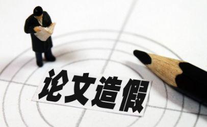 北大率先回应翟天临涉嫌学术不端 ，学术岂容掺水？