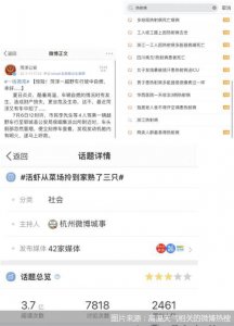 ​炎热夏季怕遇到“高温刺客”？趁“热”了解这些高温保险！