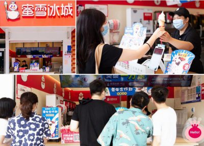 ​蜜雪冰城收入突破百亿，质量问题频发，坑了多少消费者
