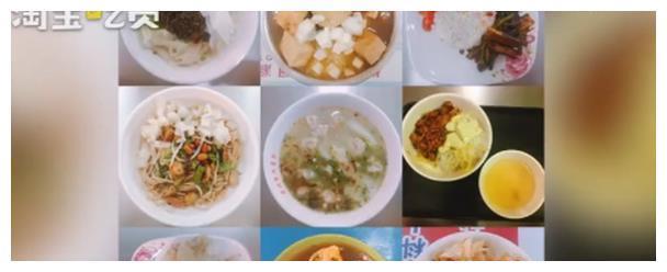 女生连拍四年大学饭菜，称好像没办法再继续更新了，网友们炸锅了