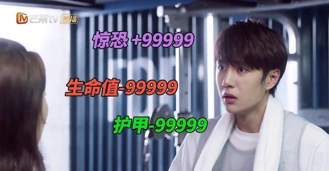 王一博新剧开播，女主参加过《创造101》，