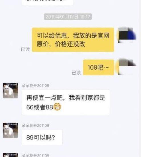 “疾风少女”高颖浠买二手养生壶，100块都不给，太能砍价了！