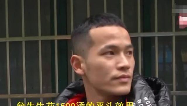 剃个平头花了1500元？男子怒曝光，老板：你这可不是一般的平头