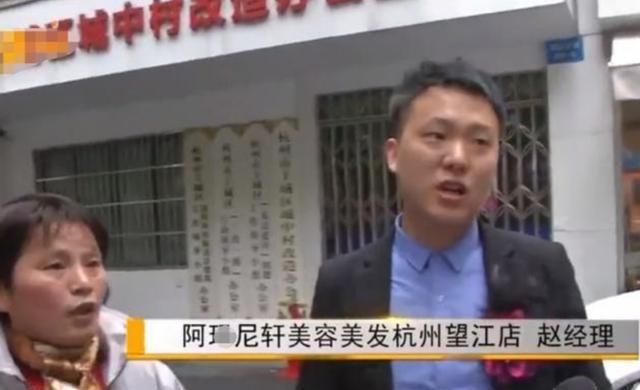 剃个平头花了1500元？男子怒曝光，老板：你这可不是一般的平头