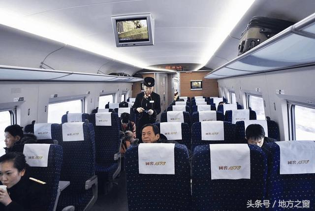 一条全长2298公里, 途径6个省市, 跨越36座车站的高速铁路