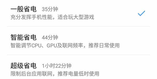 360N6 LITE性能全开续航与游戏加速器讲解!