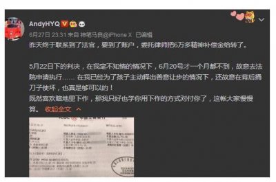 ​黄毅清女儿被水军攻击却无法起诉，只是无法证明“她爸是她爸”