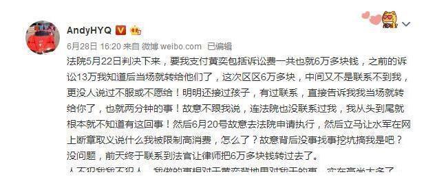 黄毅清女儿被水军攻击却无法起诉，只是无法证明“她爸是她爸”