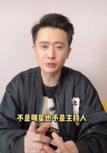 ​主持人杨帆老婆罕曝光！面容清秀皮肤白皙，被赞和杨帆有夫妻相