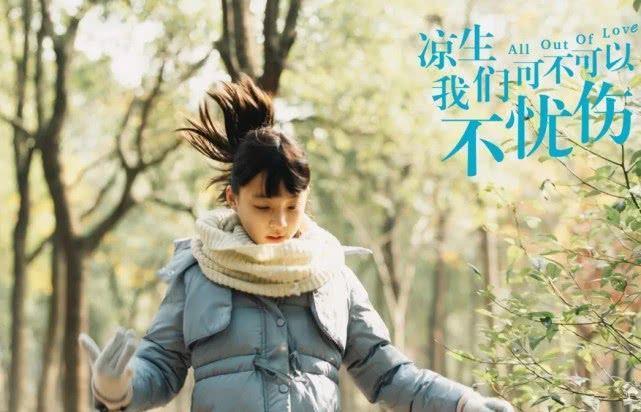 她是《庆余年》中最强的！小小年纪出道6年，曾合作很多实力演员