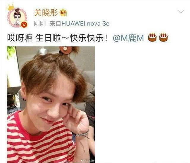 鹿晗有多爱关晓彤，从一个眼神就能发现，网友：满眼都是她