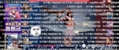 ​韩跑跑带妹翻车，对象还是王思聪前女友，网友：直播间还想要？