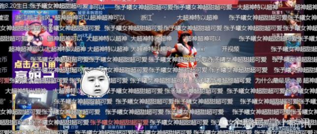 韩跑跑带妹翻车，对象还是王思聪前女友，网友：直播间还想要？