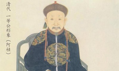 ​“镇国公”在宗室爵位中虽不高，但地位却远高于“一等公”