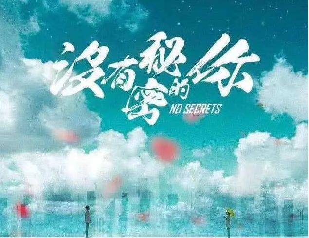 戚薇新剧终于来袭，男主是被赵丽颖捧红的他，这阵容说啥都要追了