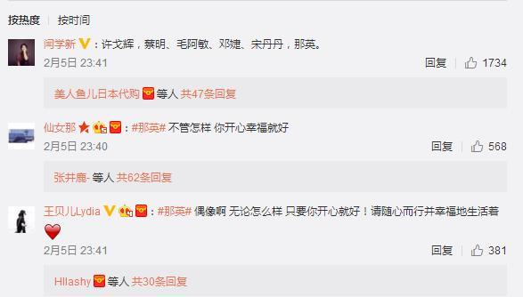 那英晒20年前旧照，青葱岁月，你能认出几个！