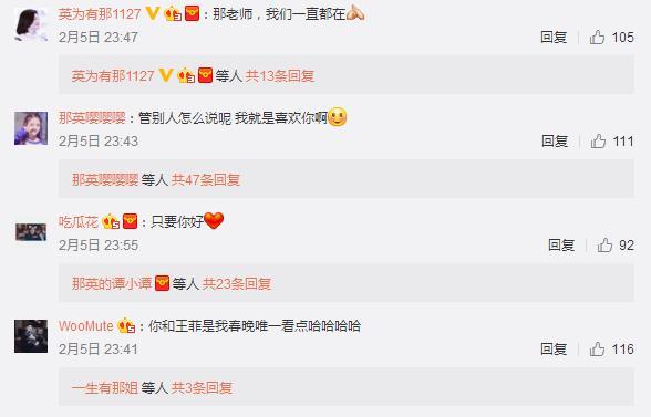 那英晒20年前旧照，青葱岁月，你能认出几个！