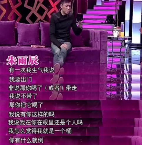 朱雨辰新恋情曝光，工作人员已默认！网友却替该女子捏了把汗！