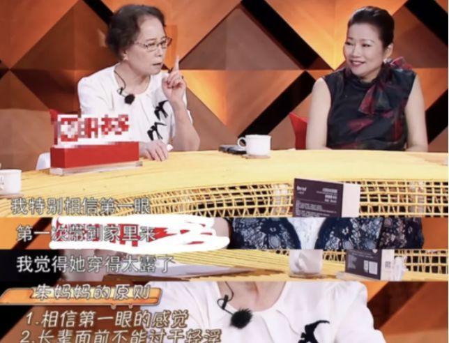 朱雨辰新恋情曝光，工作人员已默认！网友却替该女子捏了把汗！