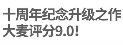 ​9.0高分之作《我，堂吉诃德》引爆北上广！