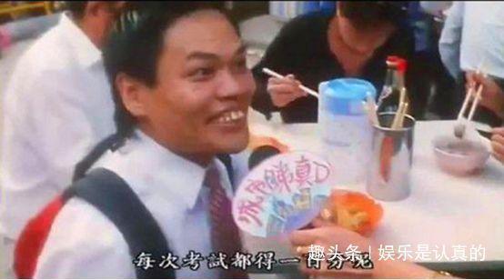 被老婆抛弃，穷到几乎破产，如今东山再起，他是星爷御用的丑角