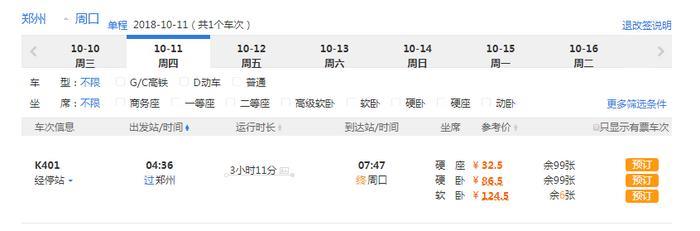 大局已定！河南这个地方明年全面爆发！870万人都受益！