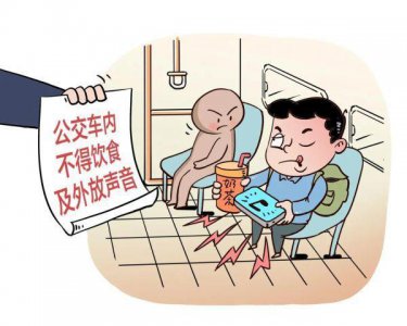 ​上海乘公交有新规！但有人质疑：司机一个人管得过来吗？