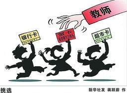 新东方沙漠骆驼改编老师《释放自我》，俞敏洪搞事情