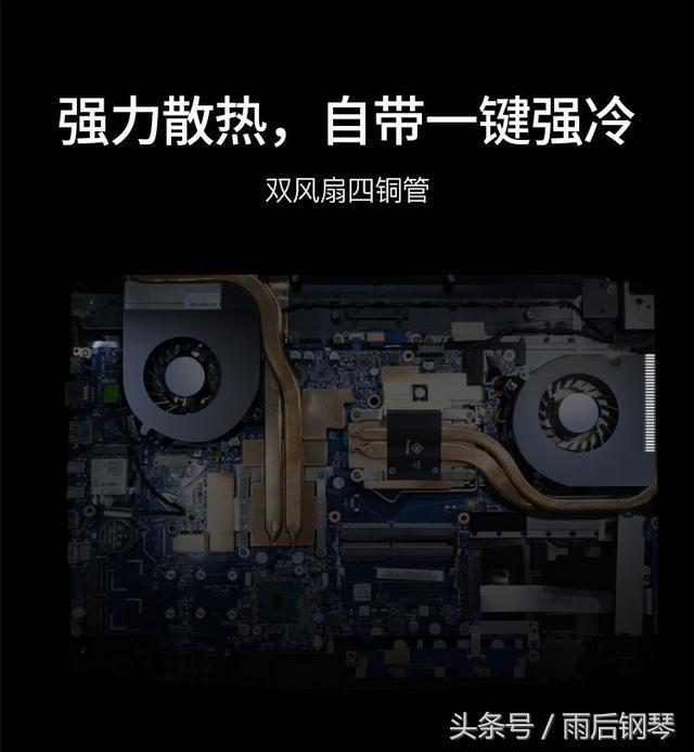 炫龙炎魔T1 TI KP 中高端游戏本