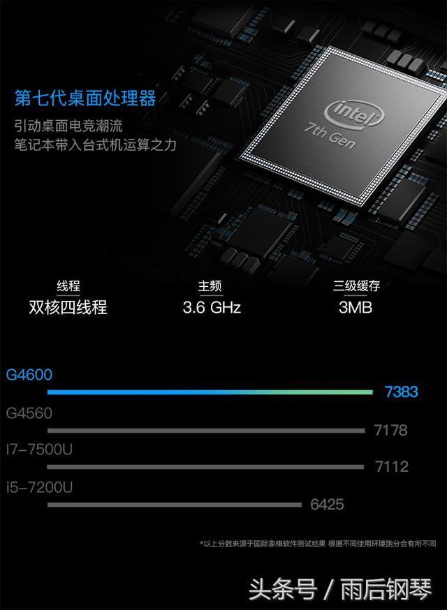 炫龙炎魔T1 TI KP 中高端游戏本