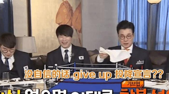 中韩厨艺大比拼, 中国队上了一道神秘菜品, 韩国厨师: 我们投降!